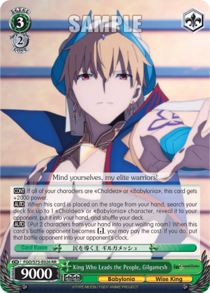 King Who Leads the People, Gilgamesh