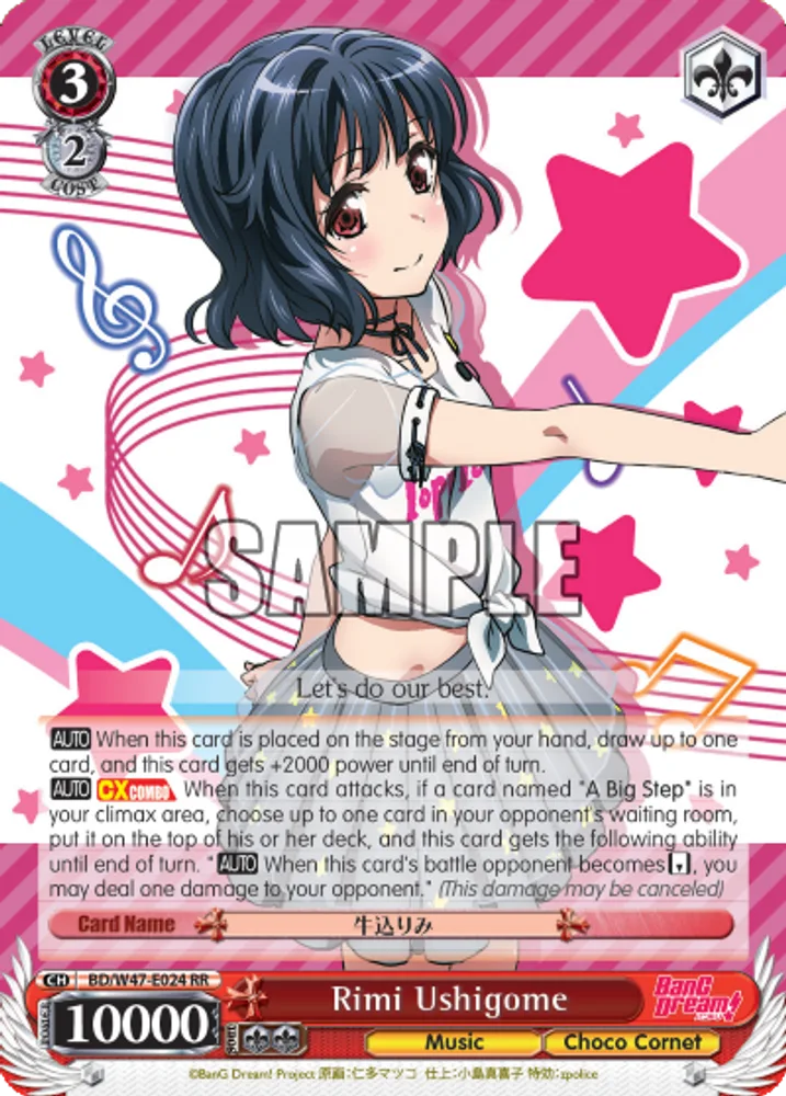 Rimi Ushigome