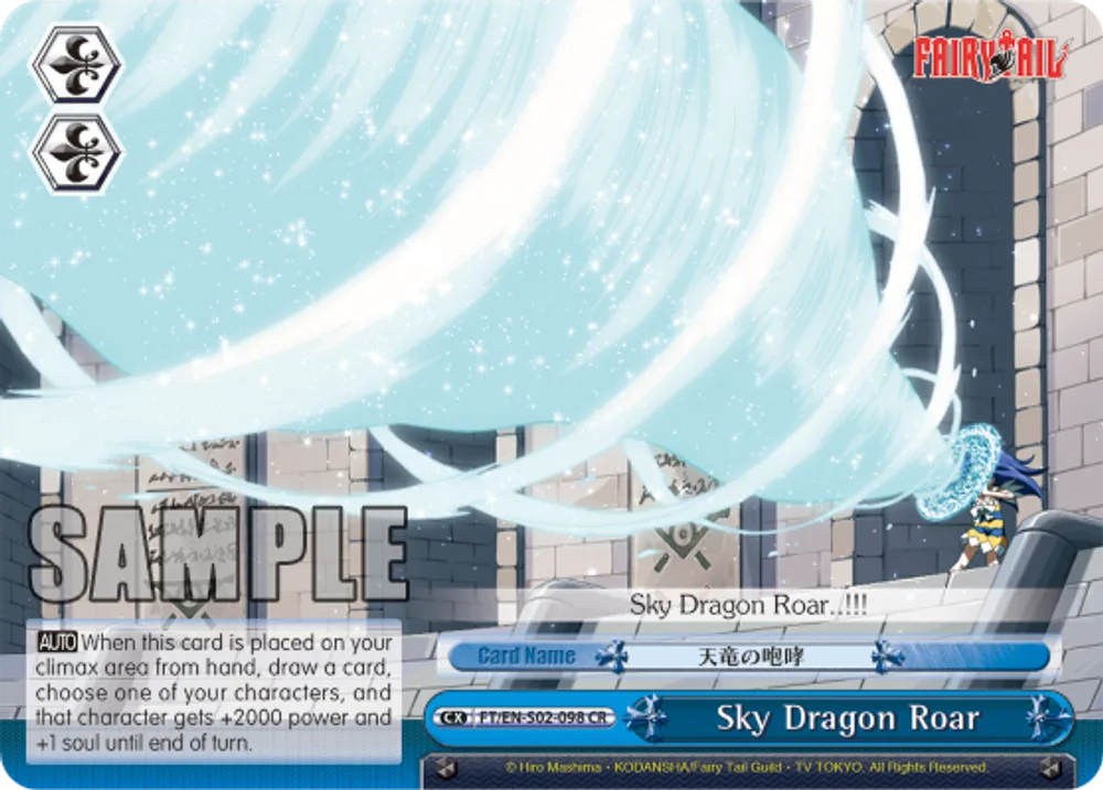 Sky Dragon Roar