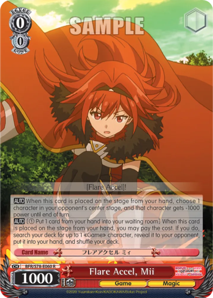 Flare Accel, Mii