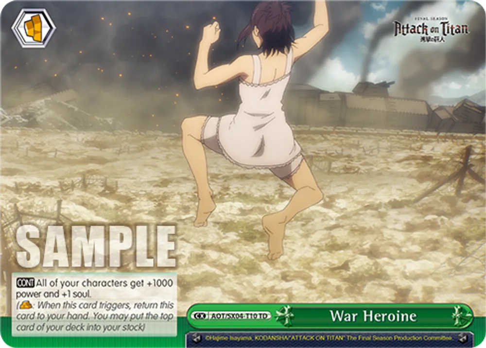War Heroine