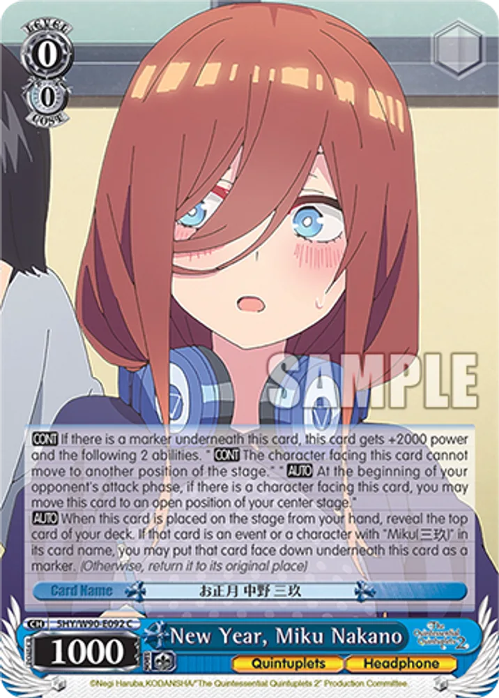 New Year, Miku Nakano