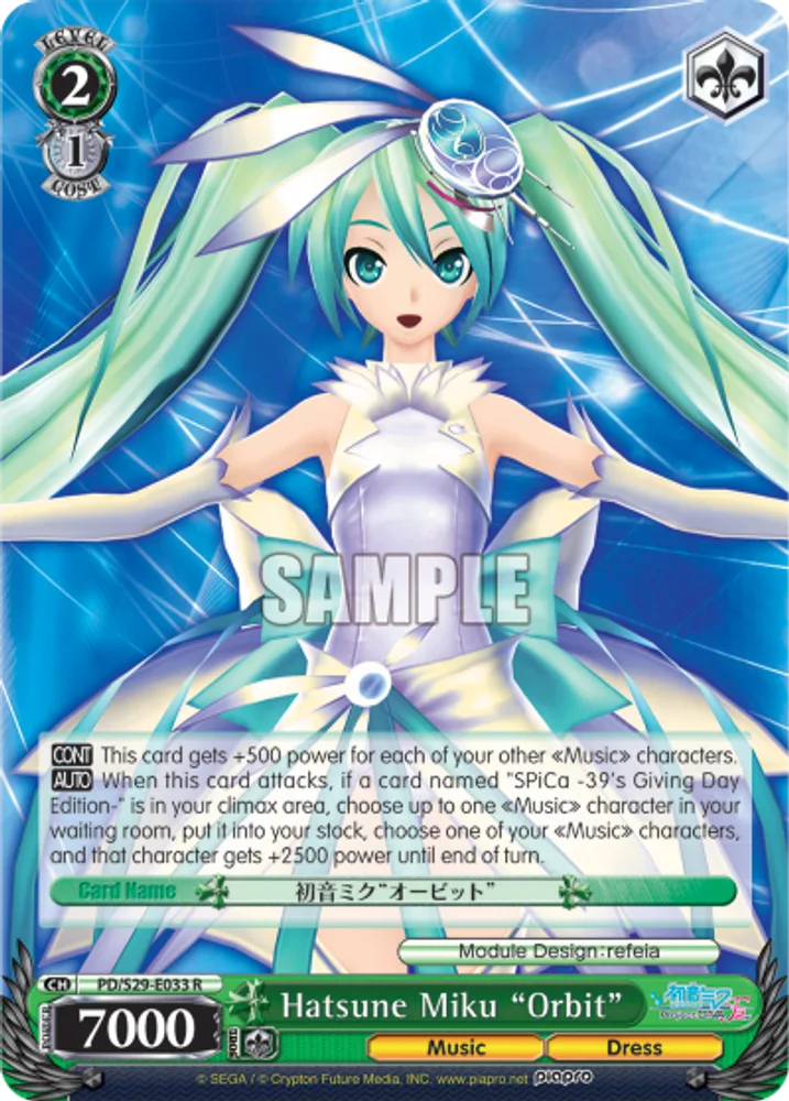 Hatsune Miku "Orbit"