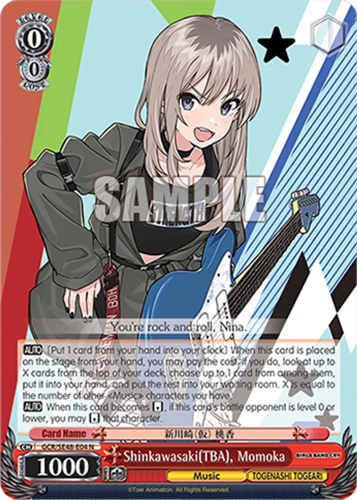 Shinkawasaki(TBA), Momoka