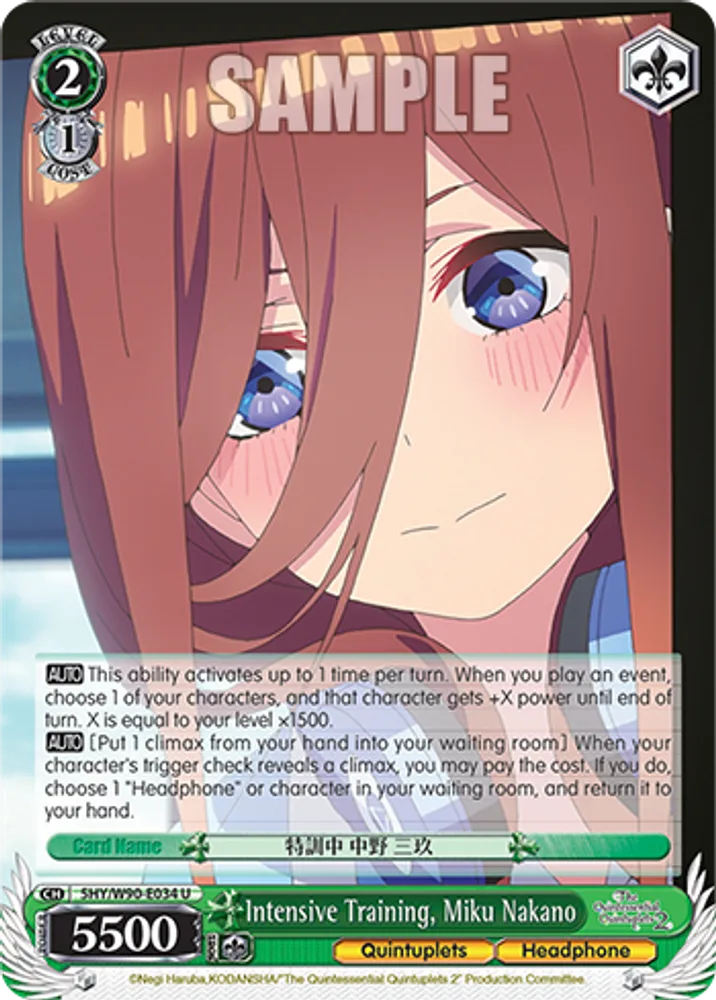 Intensive Training, Miku Nakano
