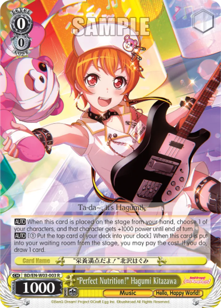 "Perfect Nutrition!" Hagumi Kitazawa