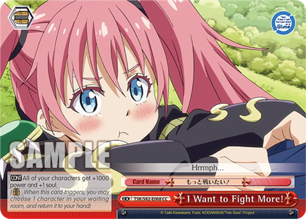 I Want to Fight More!