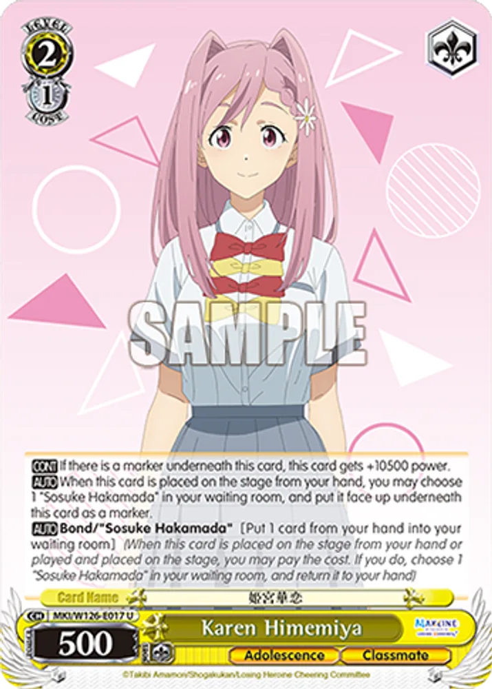 Karen Himemiya
