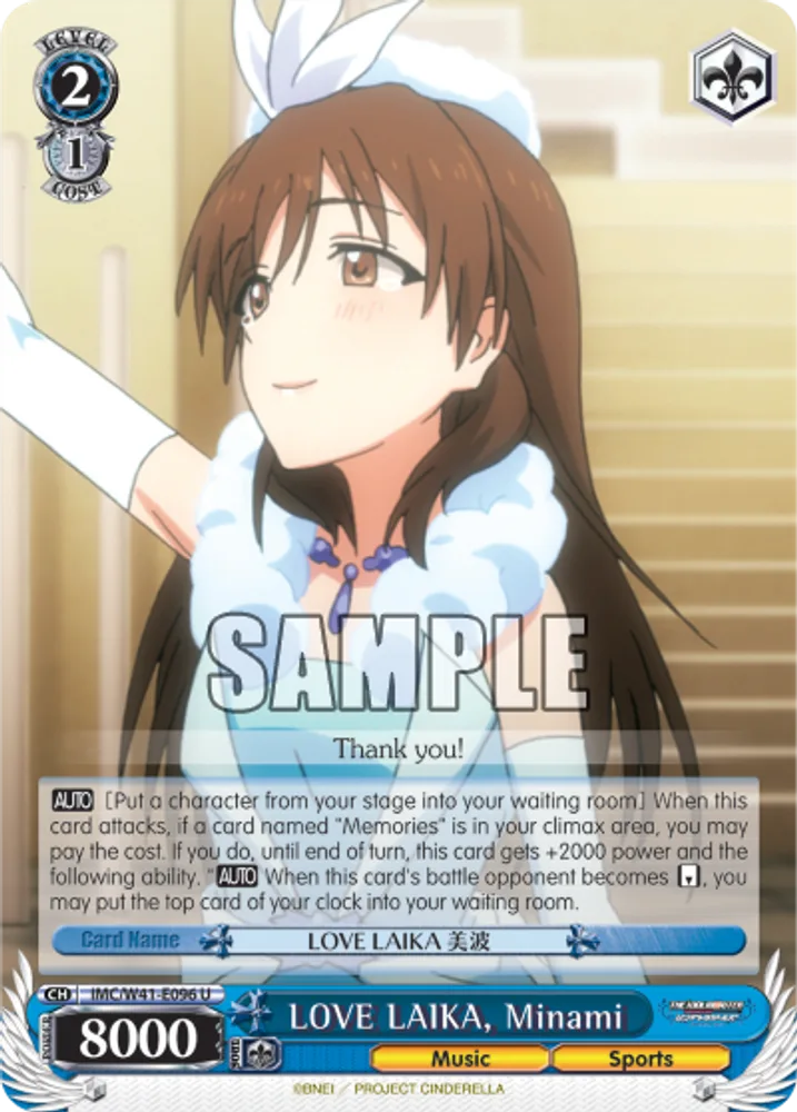 LOVE LAIKA, Minami