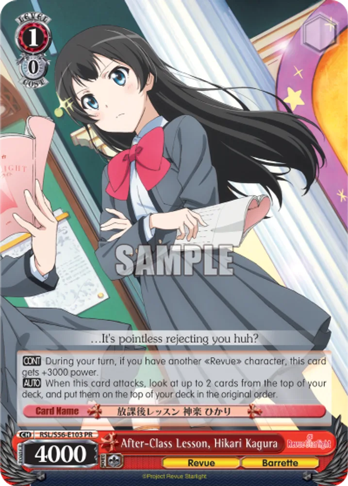 After-Class Lesson, Hikari Kagura