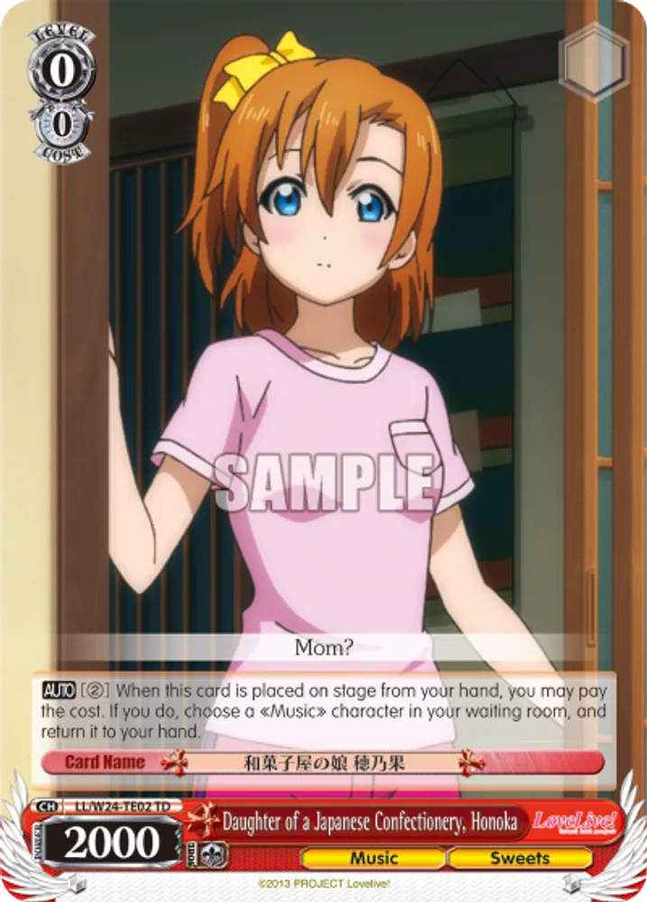 Daughter of a Japanese Confectionery, Honoka