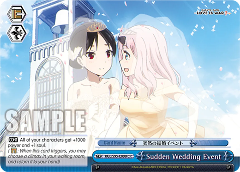 Sudden Wedding Event