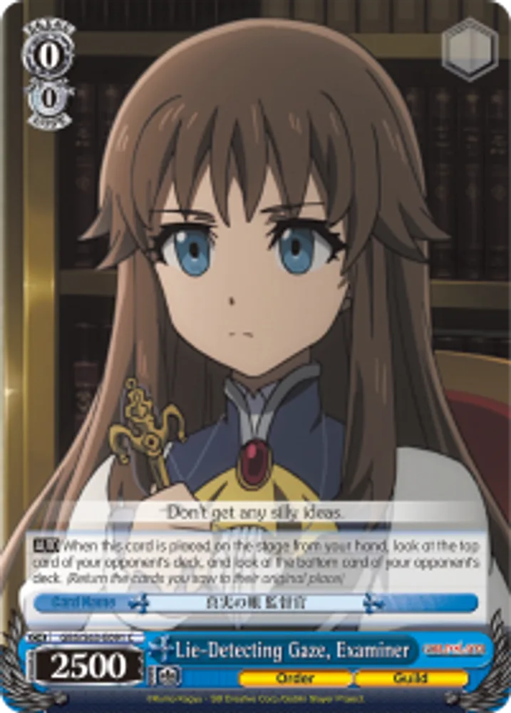Lie-Detecting Gaze, Examiner