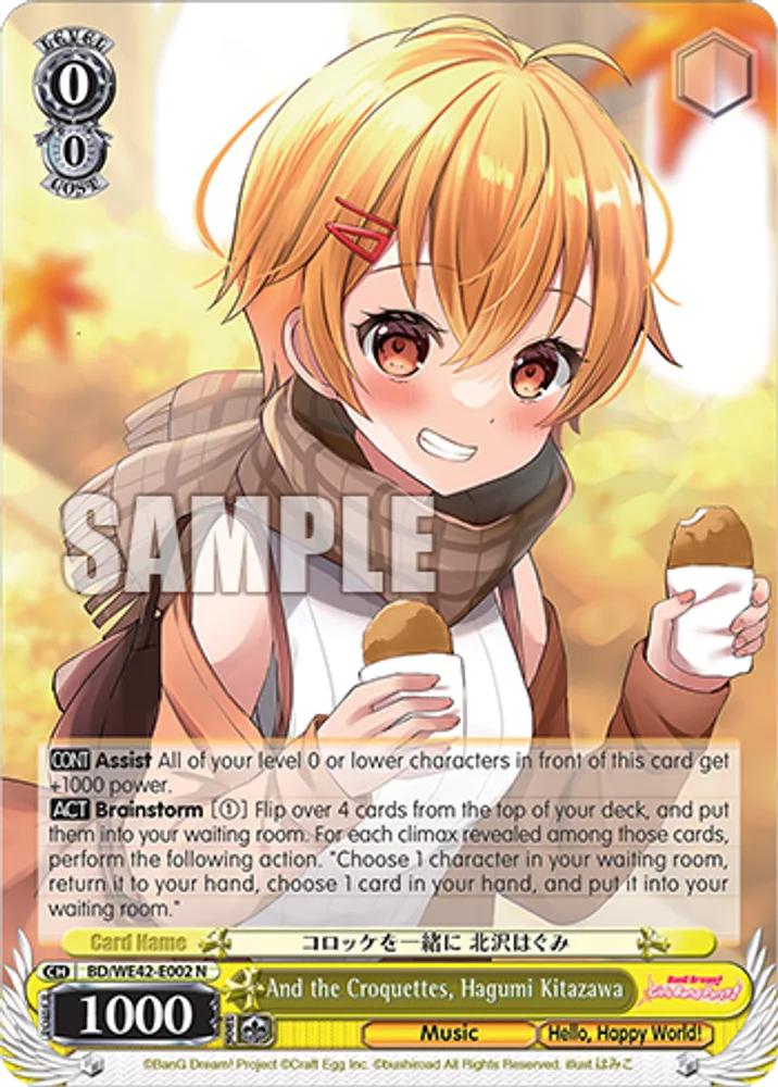 And the Croquettes, Hagumi Kitazawa