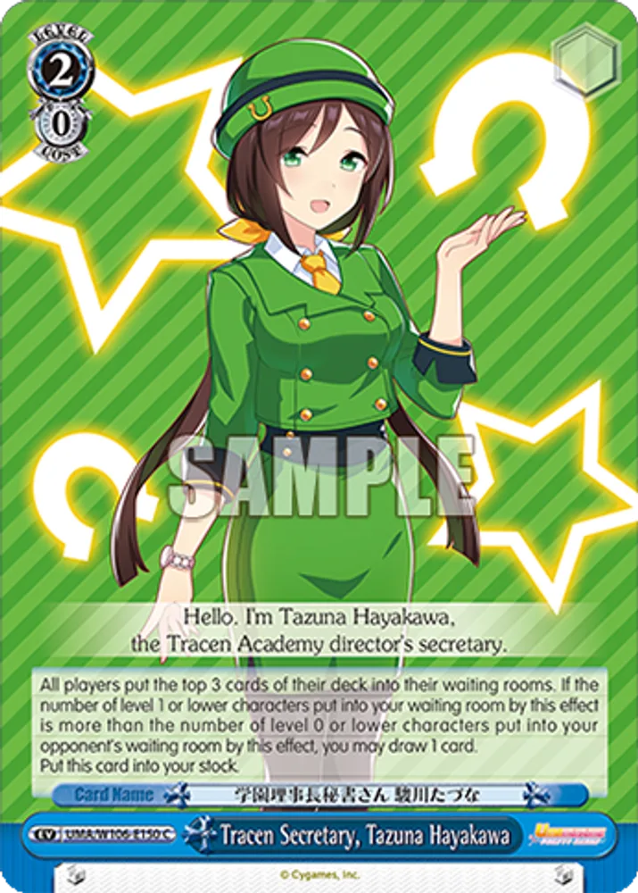 Tracen Secretary, Tazuna Hayakawa