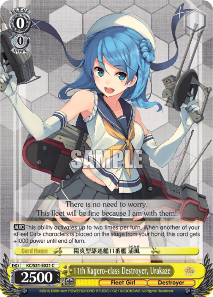 11th Kagero-class Destroyer, Urakaze