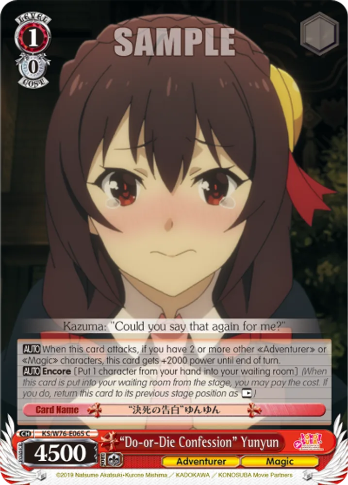 "Do-or-Die Confession" Yunyun
