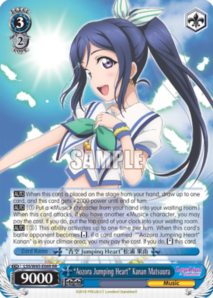 "Aozora Jumping Heart" Kanan Matsuura