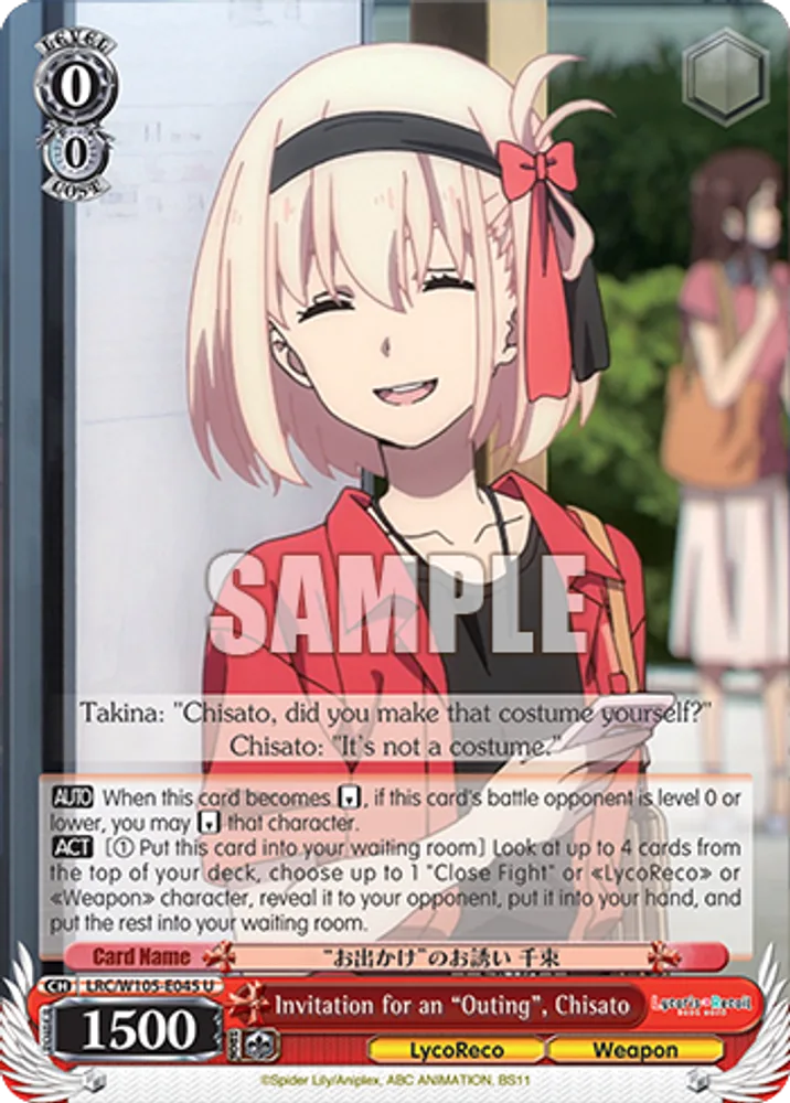 Invitation for an "Outing", Chisato