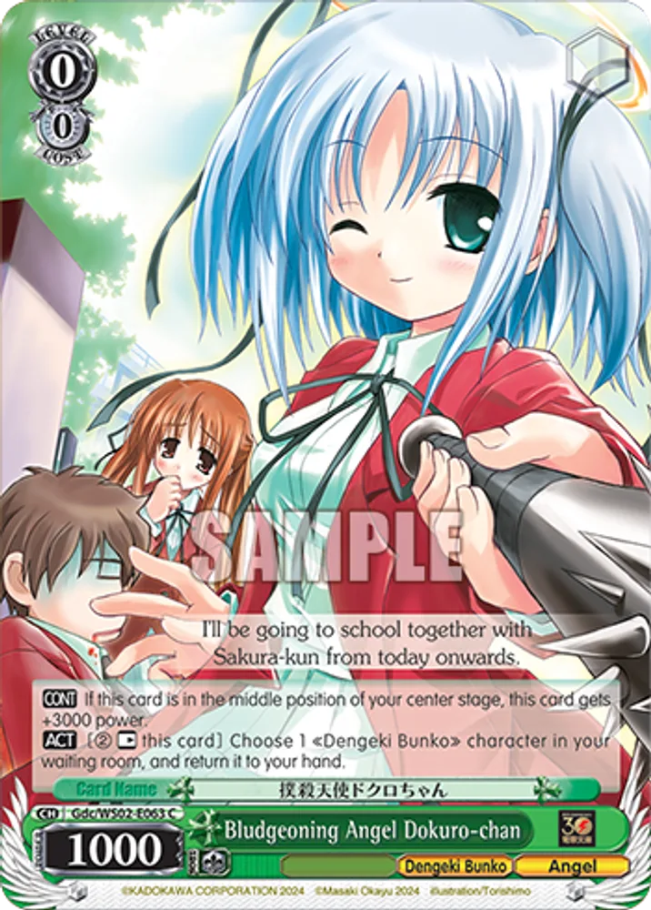 Bludgeoning Angel Dokuro-chan