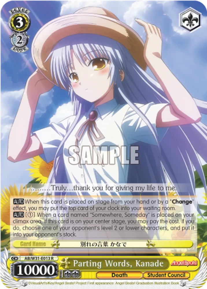 Parting Words, Kanade