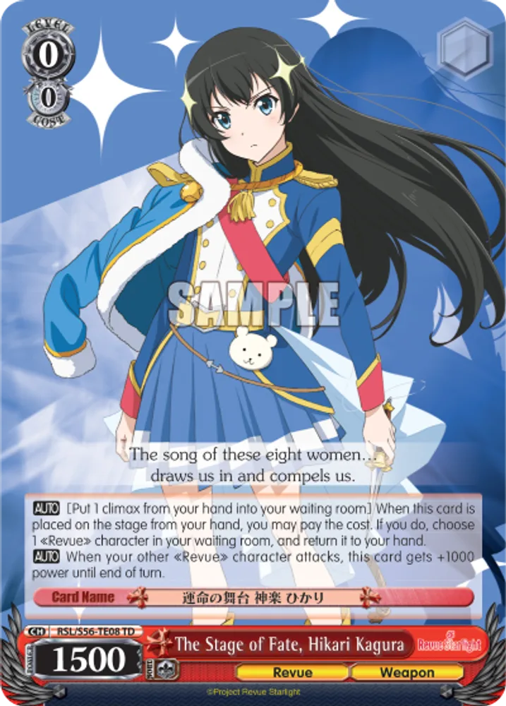 The Stage of Fate, Hikari Kagura