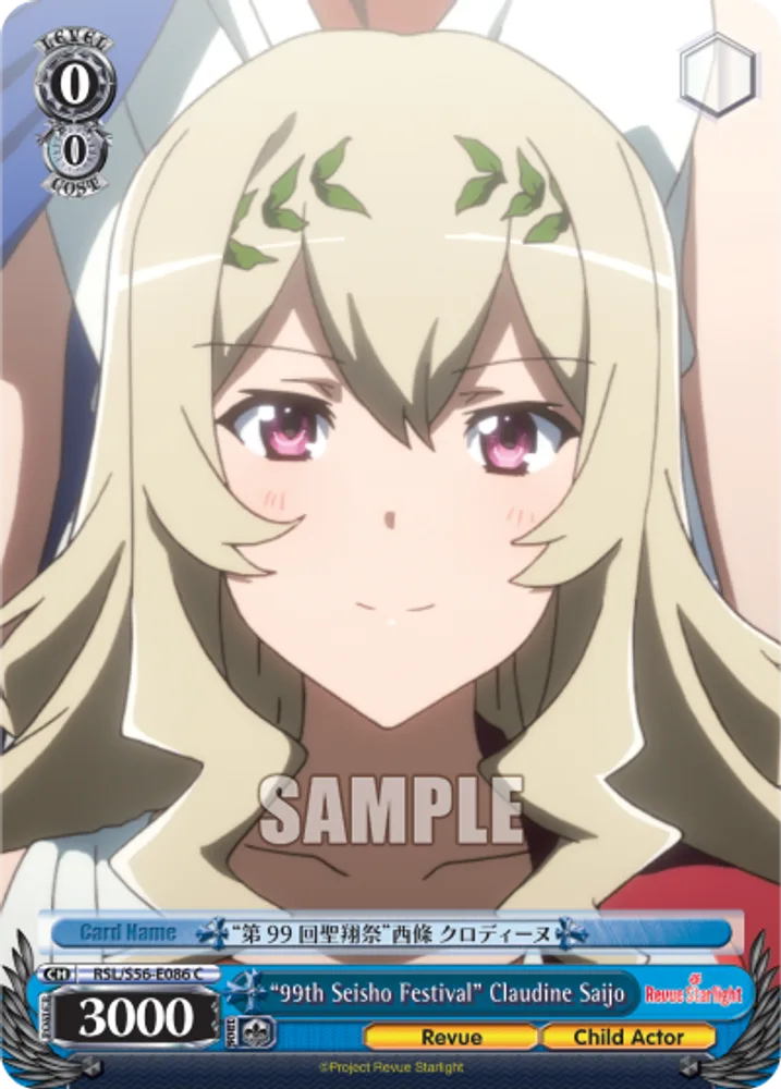 "99th Seisho Festival" Claudine Saijo