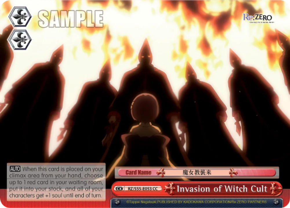 Invasion of Witch Cult