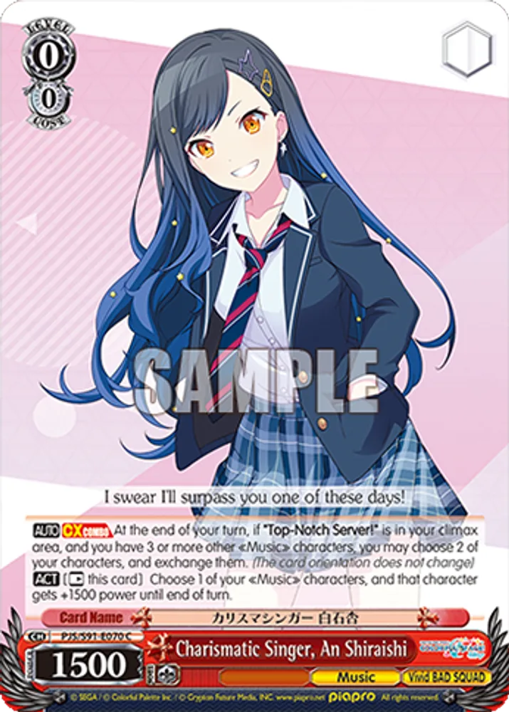 Charismatic Singer, An Shiraishi