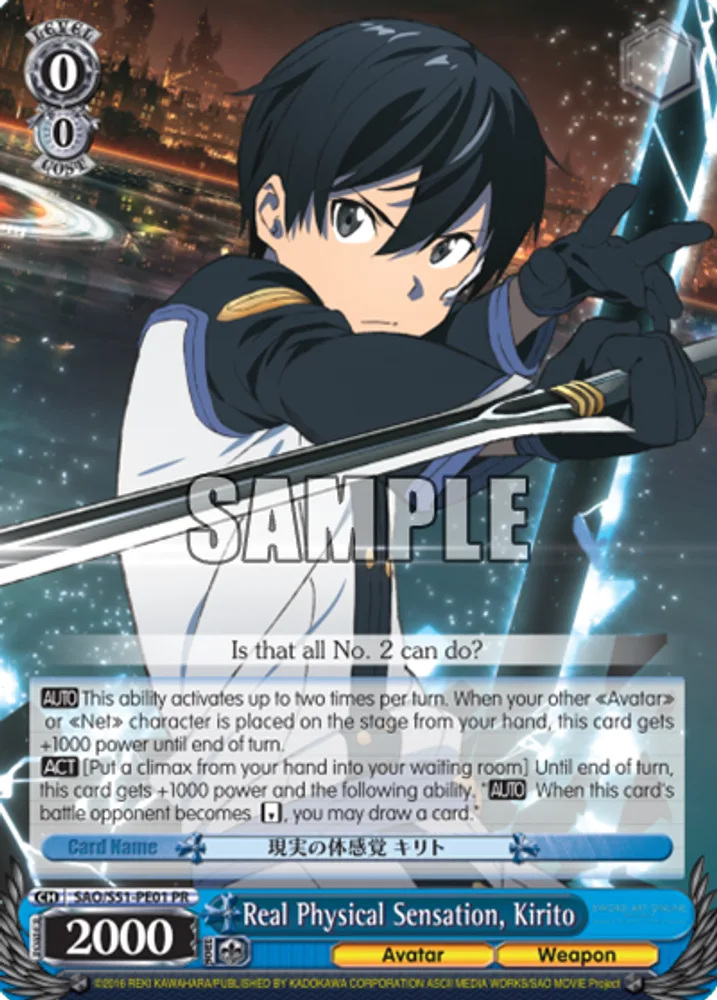 Real Physical Sensation, Kirito