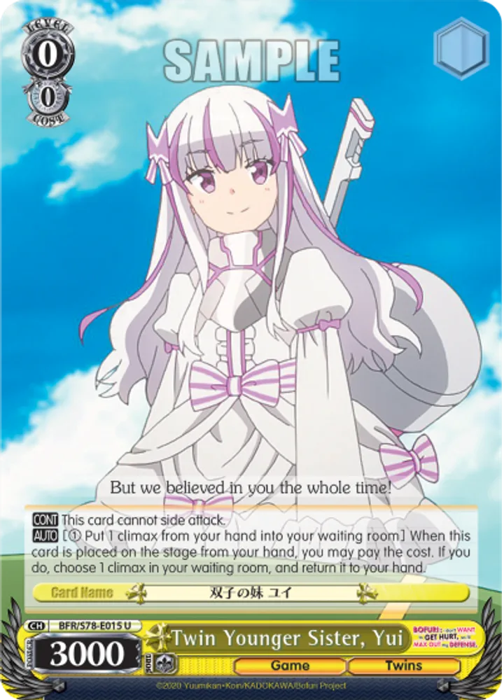 Twin Younger Sister, Yui