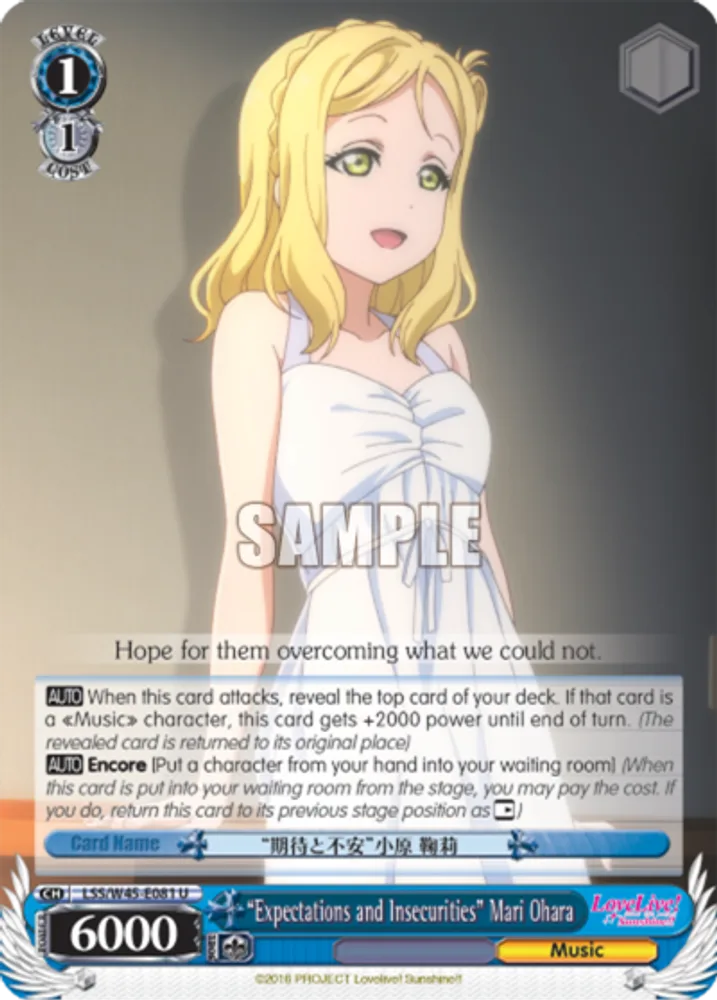 "Expectations and Insecurities" Mari Ohara
