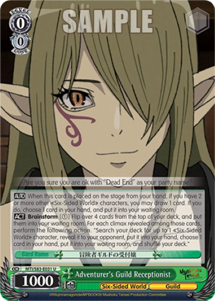 Adventurer's Guild Receptionist