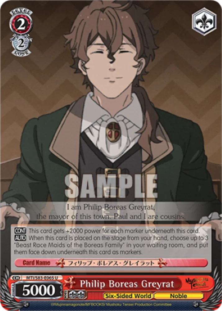 Philip Boreas Greyrat