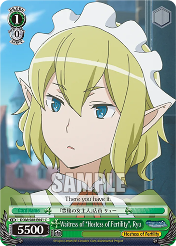 Waitress of "Hostess of Fertility", Ryu