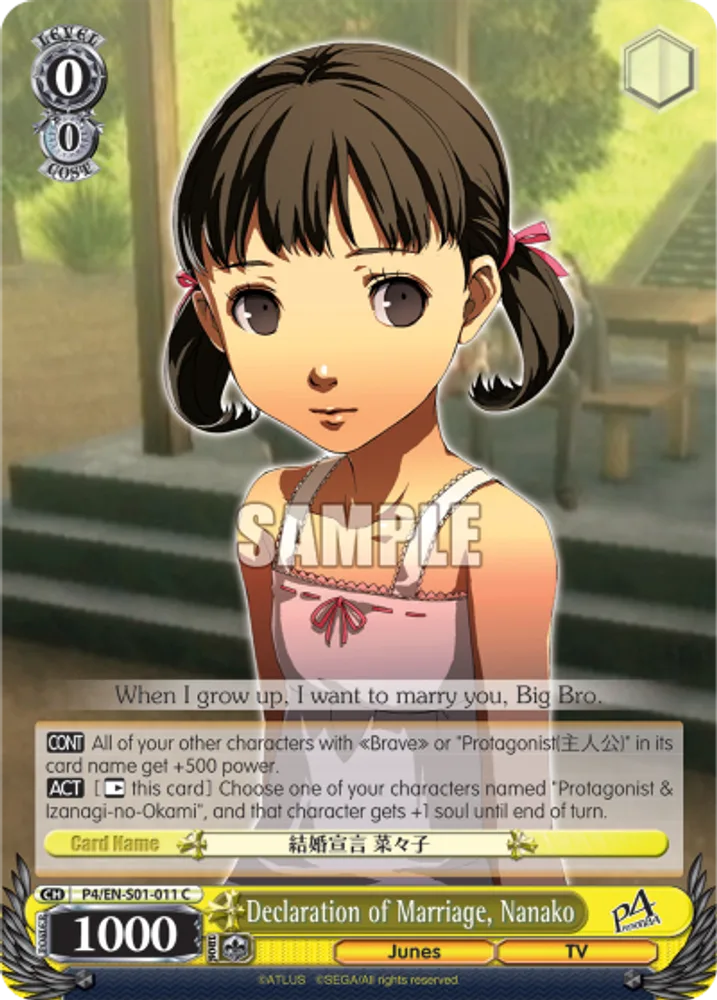 Declaration of Marriage, Nanako