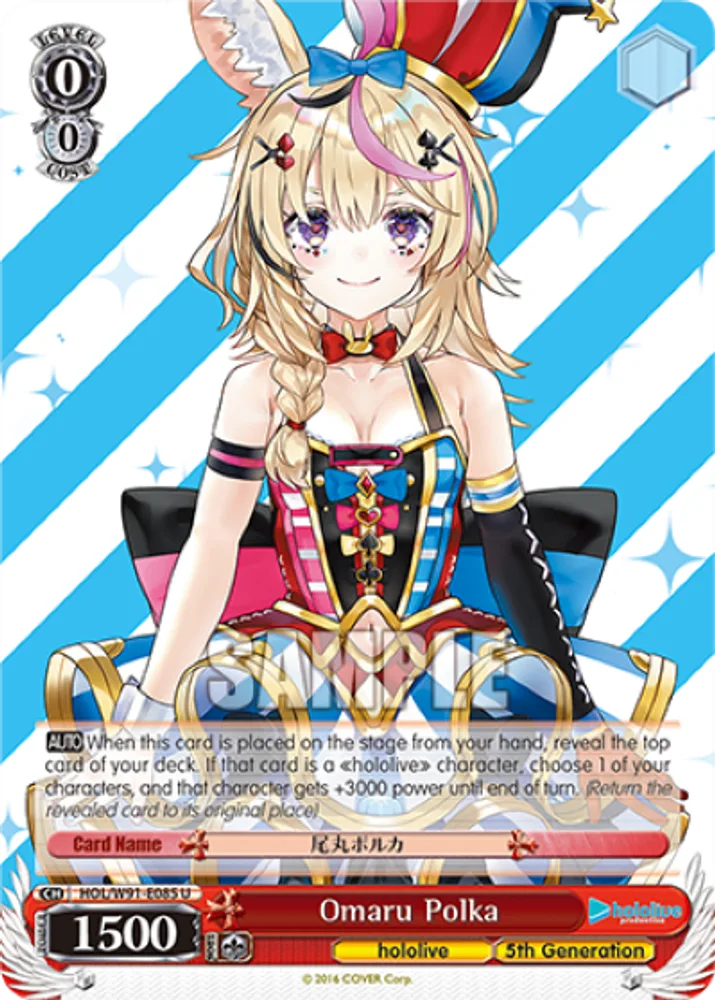 Omaru Polka