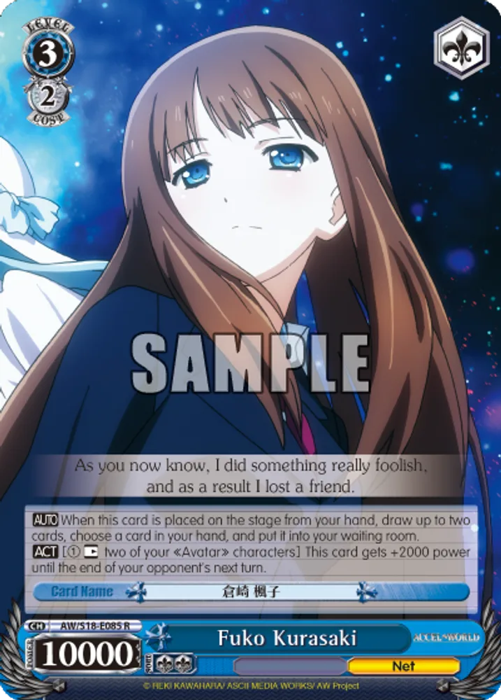 Fuko Kurasaki