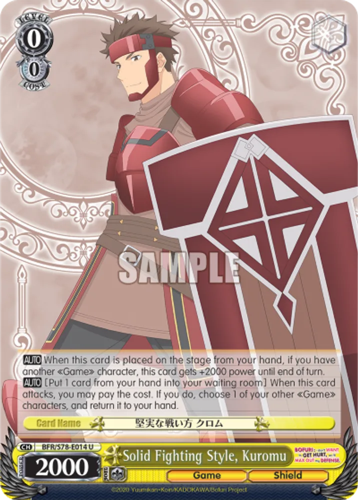 Solid Fighting Style, Kuromu