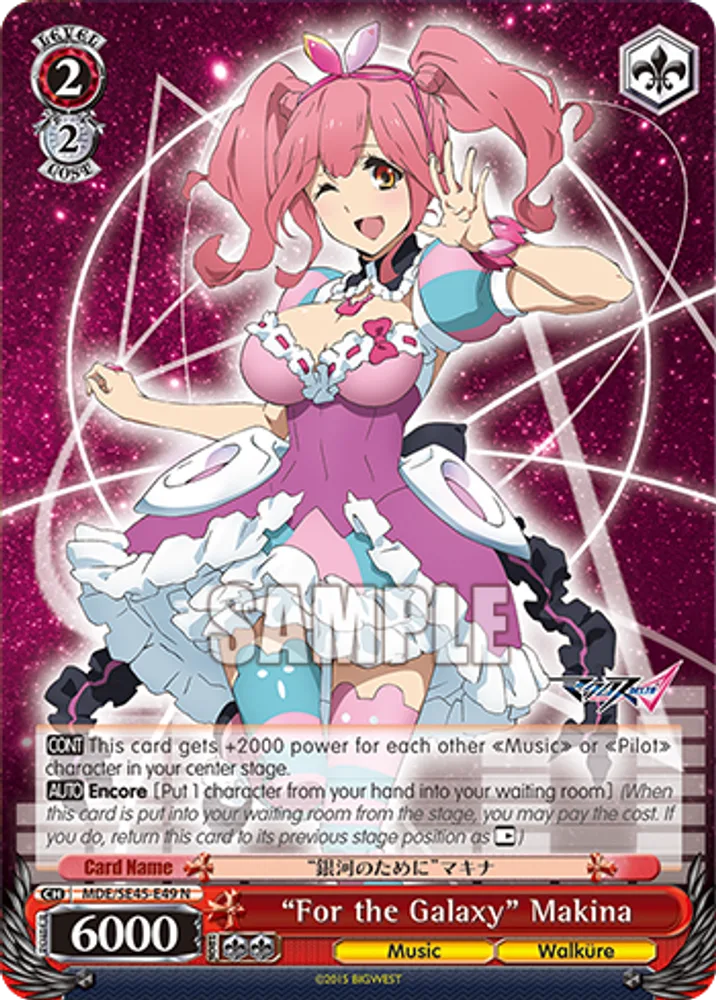 "For the Galaxy" Makina