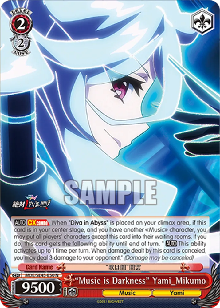 "Music is Darkness" Yami_Mikumo