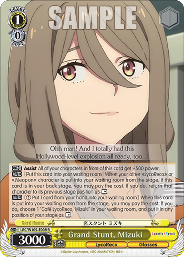 Grand Stunt, Mizuki