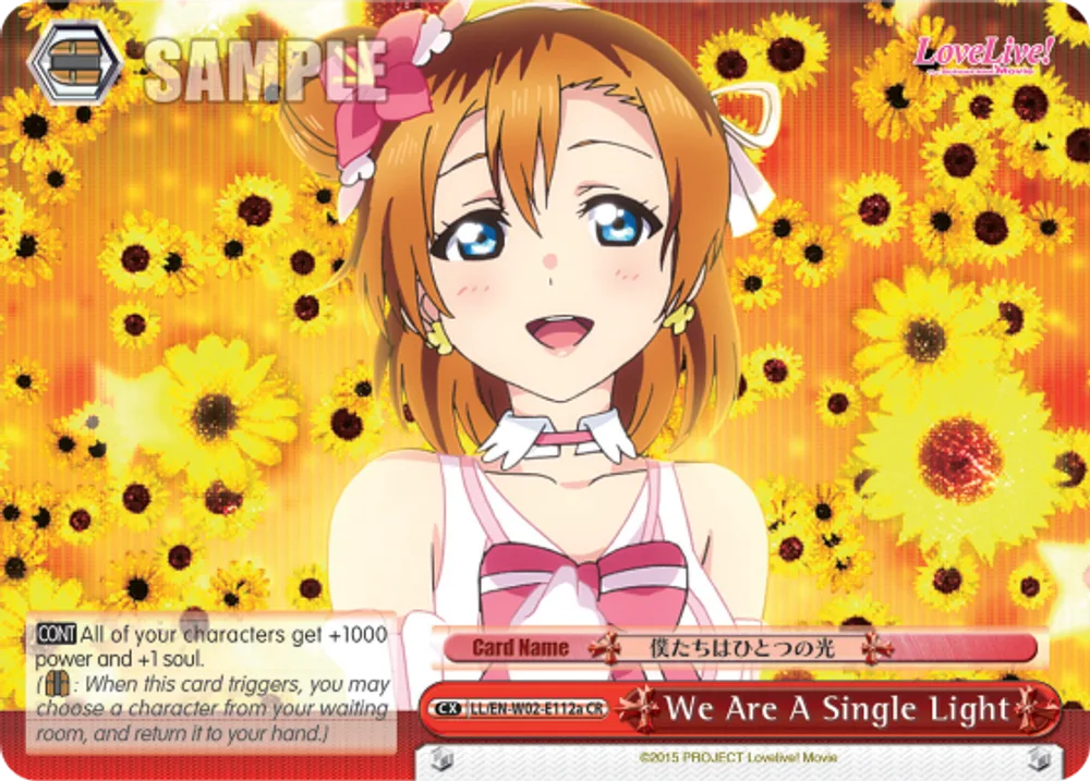 We Are A Single Light