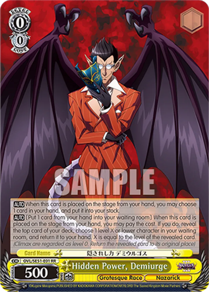 Hidden Power, Demiurge