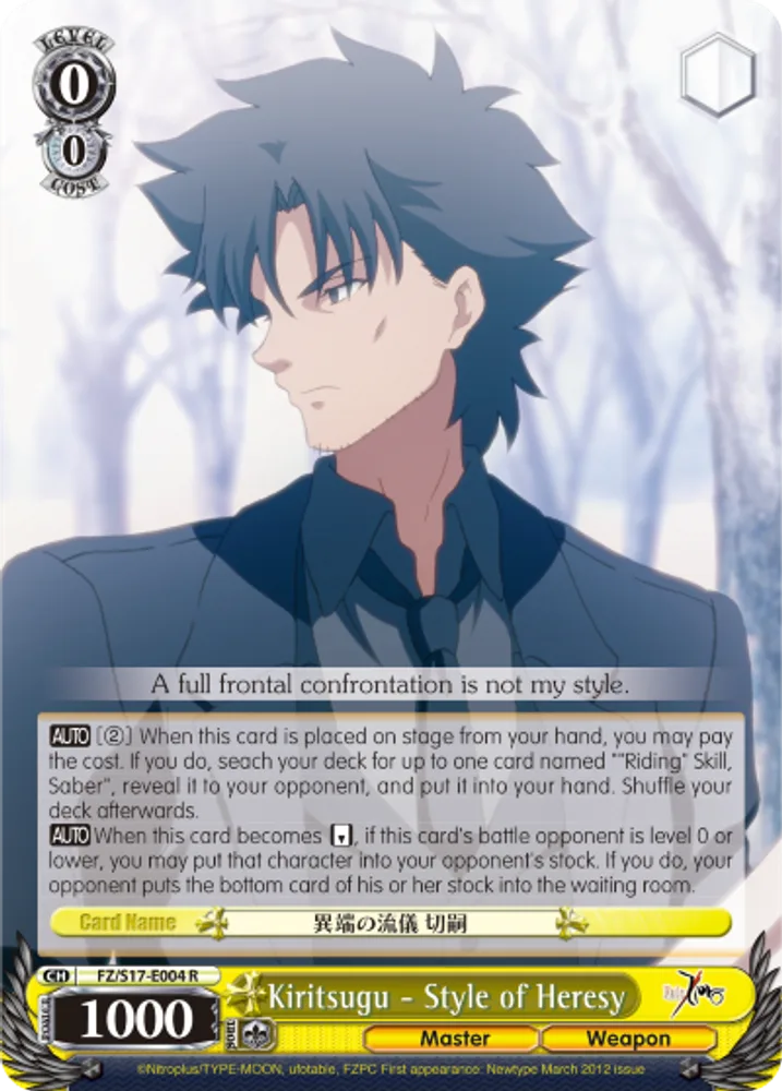 Kiritsugu - Style of Heresy