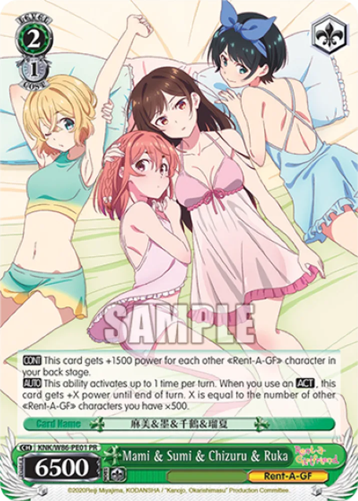 Mami & Sumi & Chizuru & Ruka