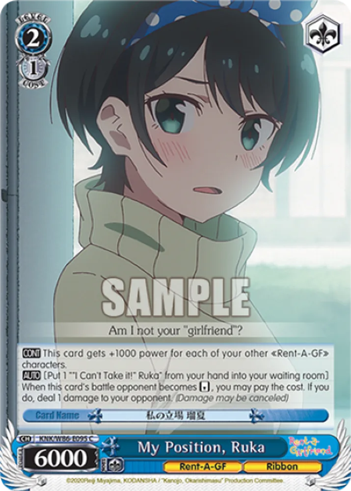 My Position, Ruka