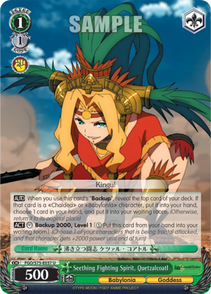Seething Fighting Spirit, Quetzalcoatl