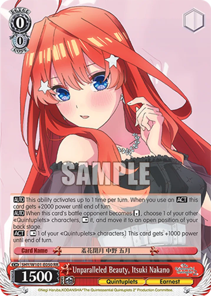 Unparalleled Beauty, Itsuki Nakano