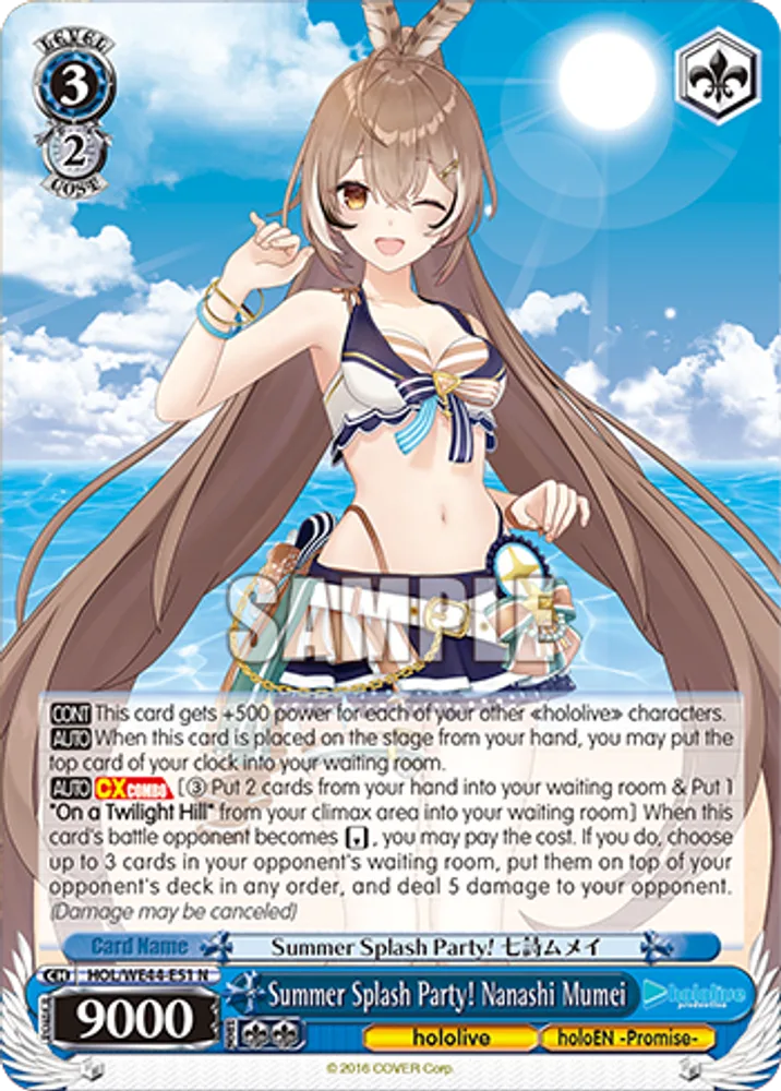 Summer Splash Party! Nanashi Mumei